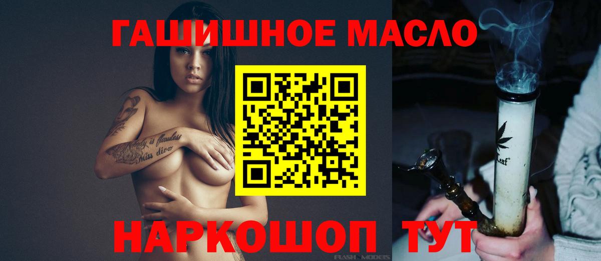 Хасавюрт  ТГК вейп с тгк  наркотики  ТГК вейп  Вход с VPN 